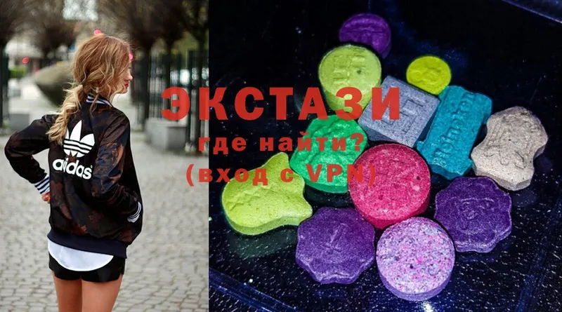 Ecstasy 300 mg  где купить наркотик  Барнаул 