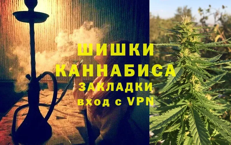 Канабис план  Барнаул 